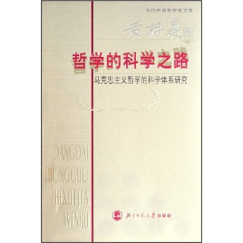 �܌W(xu��)�ĿƌW(xu��)֮·���R��˼���x�܌W(xu��)�ĿƌW(xu��)�wϵ�о�