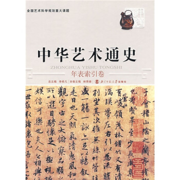 ȫ��ˇ�g(sh��)�ƌW(xu��)Ҏ(gu��)���ش��n�}�����Aˇ�g(sh��)ͨʷ���������14