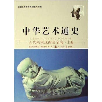 ���Aˇ�g(sh��)ͨʷ����������|���Ľ���ϣ�