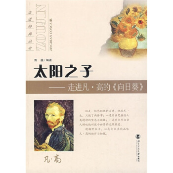 ̫�֮�ӣ����M�����ߵġ����տ���