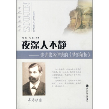 ҹ���˲��o�����M(j��n)�������µġ���(m��ng)�Ľ�����