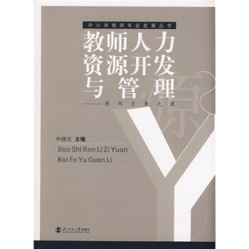 �̎������YԴ�_�l(f��)�c�������̎��l(f��)չ֮Դ��