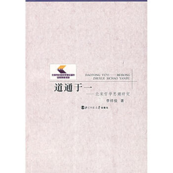 ��ͨ��һ�������܌W(xu��)˼���о�