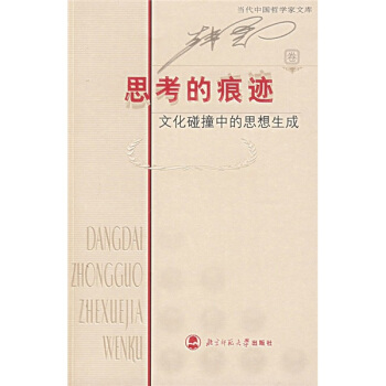 ˼���ĺ��E���Ļ���ײ�е�˼������