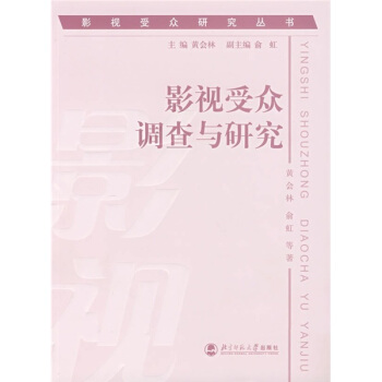 Ӱҕ�ܱ��{(di��o)���c�о�