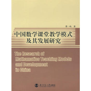 �Ї�(gu��)��(sh��)�W(xu��)�n�ý̌W(xu��)ģʽ����l(f��)չ�о�