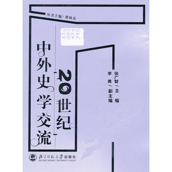 20���o(j��)����ʷ�W(xu��)����