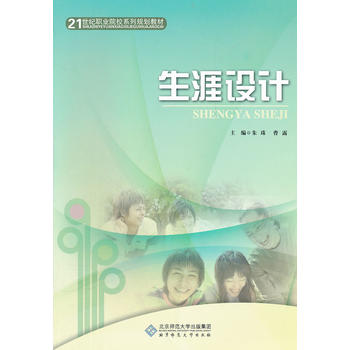 21���o(j��)�I(y��)ԺУϵ��Ҏ(gu��)���̲� �����O(sh��)Ӌ