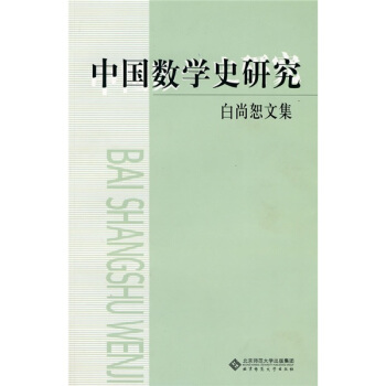 �Ї���(sh��)�W(xu��)ʷ�о�