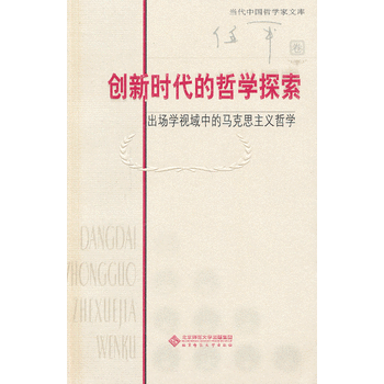 ��(chu��ng)�r(sh��)�����܌W(xu��)̽�� ��������(ch��ng)�W(xu��)ҕ���е��R��˼���x�܌W(xu��)