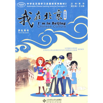 �����ڱ������ЌW���h�Z�W����ý�wϵ�н̲�2�����Ļ�ƪ���W���Õ���������P��