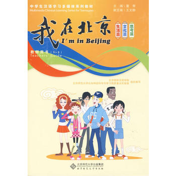 �����ڱ������ЌW(xu��)���h�Z�W(xu��)��(x��)��ý�wϵ�н̲ġ����̎��Õ�