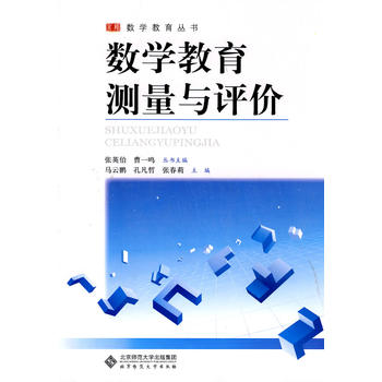 ��(sh��)�W(xu��)����ϵ�н̲� ��(sh��)�W(xu��)�����y���c�u�r