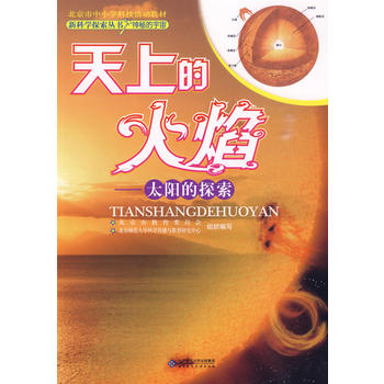 �¿ƌW(xu��)̽������ ���ϵĻ��桪��̫ꖵ�̽��