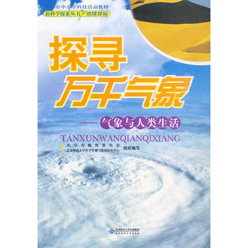 �¿ƌW̽������ ̽���fǧ���󡪡������c�������