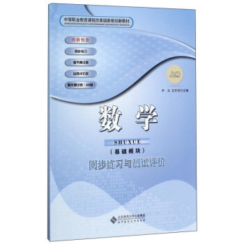 �е��I(y��)�����n�̸ĸ��(gu��)��Ҏ(gu��)���½̲ģ���(sh��)�W(xu��)�����A(ch��)ģ�K ͬ������(x��)�c�y(c��)ԇ�u(p��ng)�r(ji��) �ϣ�