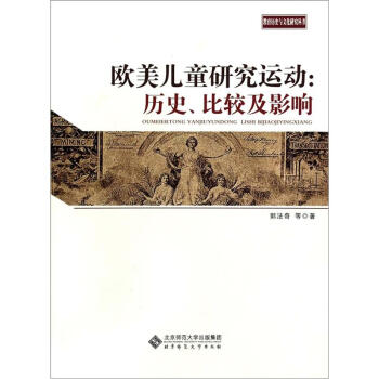 �����vʷ�c�Ļ��о�����(sh��)���W����ͯ�о��\(y��n)��(d��ng)���vʷ���^��Ӱ�