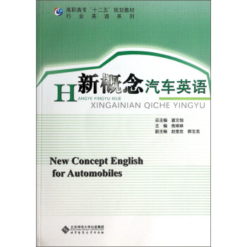 �¸�����܇(ch��)Ӣ�Z(y��)������P(p��n)��/���ߌ���ʮ���塱Ҏ(gu��)���̲ġ��ИI(y��)Ӣ�Z(y��)ϵ��