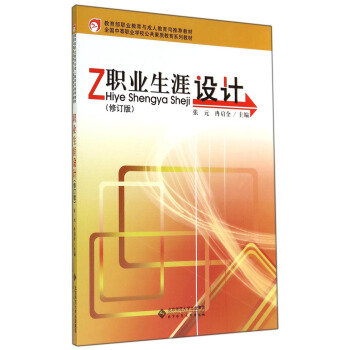 �I(y��)�����O(sh��)Ӌ(j��)����ӆ�棩/ȫ���е��I(y��)�W(xu��)У�������|(zh��)����ϵ�н̲�