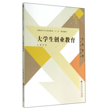 ��W(xu��)����(chu��ng)�I(y��)����/���ߌ�(zhu��n)�������|(zh��)������ʮ���塱Ҏ(gu��)���̲�