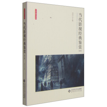 ��(d��ng)��Ӱҕ��(j��ng)���b�p����2�棩/��W(xu��)ͨ�R(sh��)��(sh��)ϵ