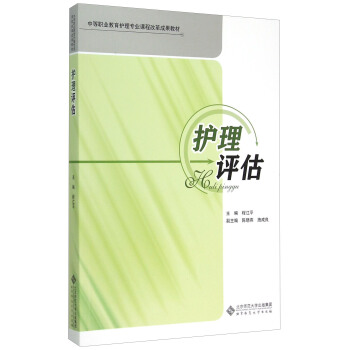 �o(h��)���u(p��ng)��/�е��I(y��)�����o(h��)�팣(zhu��n)�I(y��)�n�̸ĸ�ɹ��̲�