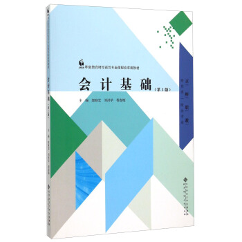 ��Ӌ���A����2�棩