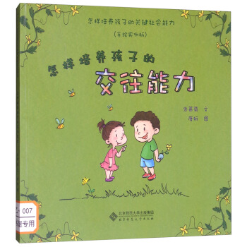 �������B(y��ng)���ӵĽ������������L�����棩/�������B(y��ng)���ӵ��P(gu��n)�I�������