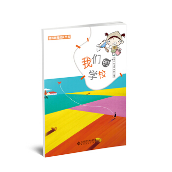 �҂��ČW(xu��)У