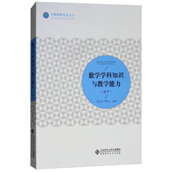 ��(sh��)�W(xu��)�W(xu��)��֪�R�c�̌W(xu��)���������У�/׿Խ�̎����B(y��ng)����