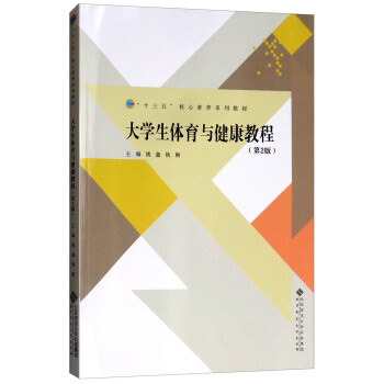 ��W(xu��)���w���c�����̳̣���2�棩