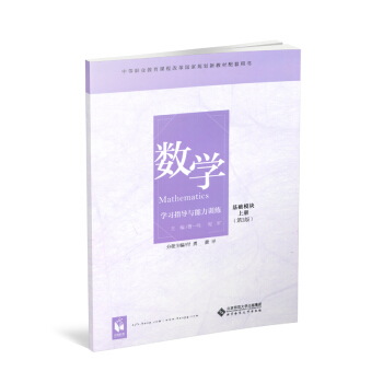 ��(sh��)�W�����Aģ�K �σ� �����棩�W��ָ���c����Ӗ��