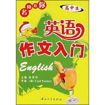 �������㣺������Ӣ�Z(y��)�������T