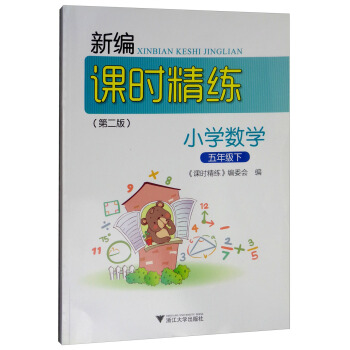 �¾��n�r(sh��)������С�W(xu��)��(sh��)�W(xu��)�����꼉(j��)�£�