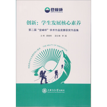 ��(chu��ng)�£��W(xu��)���l(f��)չ�������B(y��ng) �ڶ��á��Ƿ屭���W(xu��)�g(sh��)��Ʒ��(j��ng)ِ�@��(ji��ng)��Ʒ��