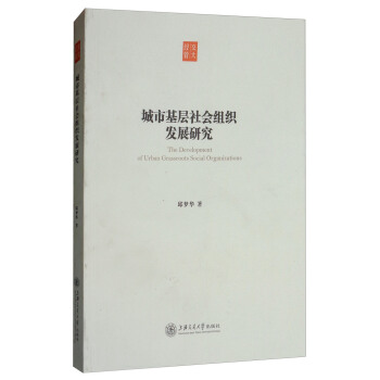 ���л������(hu��)�M���l(f��)չ�о�