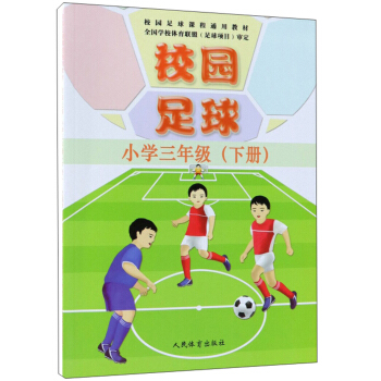 У�@����С�W(xu��)���꼉(j��)�£�/У�@�����n��ͨ�ý̲�