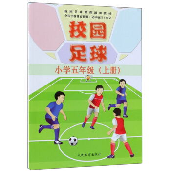 У�@����С�W(xu��)���꼉�ϣ�/У�@�����n��ͨ�ý̲�