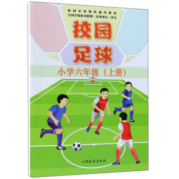 У�@����С�W(xu��)���꼉(j��)�ϣ�/У�@�����n��ͨ�ý̲�