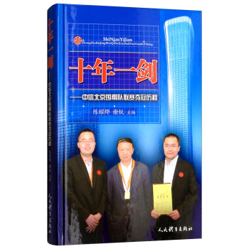 ʮ��һ�������ű��������(du��)(li��n)ِ�Z�ښv��