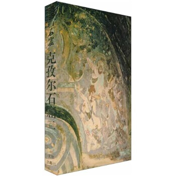 �Ї�ʯ�ߣ����Π�ʯ�ߣ���2����