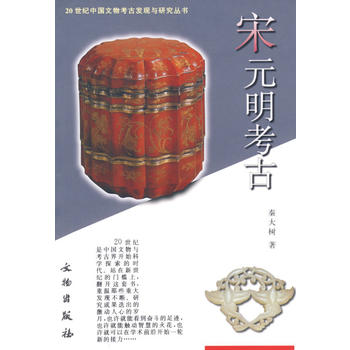 ��Ԫ������/20���o(j��)�Ї����￼�Űl(f��)�F(xi��n)�c�о�����