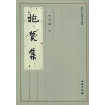 ˇ�g(sh��)ʷՓ��(j��ng)�䅲�������Y�������w�Q�Ű棩