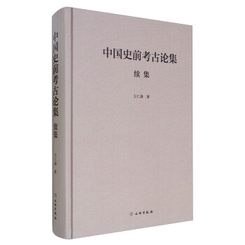 �Ї�(gu��)ʷǰ����Փ���m(x��)��