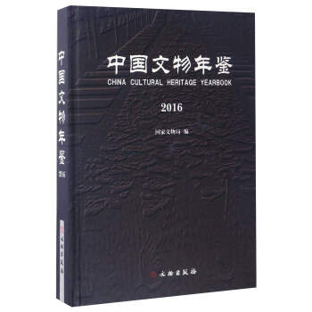 �Ї��������b2016