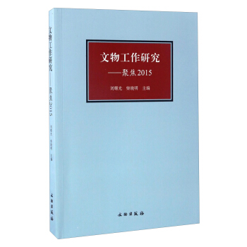 ���﹤���о����۽�2015