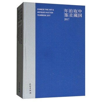 �Ї��ղ����u���b��2017��