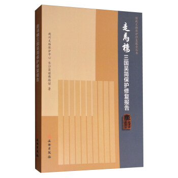 �^�����ﱣ�o�ޏ�(f��)��慲�������R�������Ǻ����o�ޏ�(f��)���