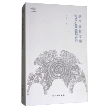 ���c���X�r(sh��)����Ɲʯ�߱ڮ��о�