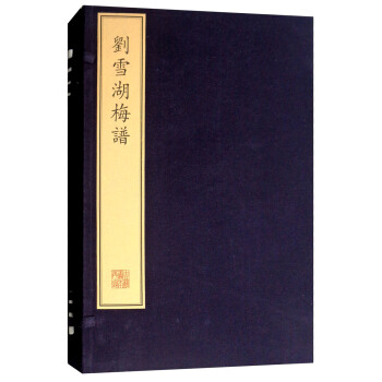 ��ϡ�ż���������ѩ��÷�V